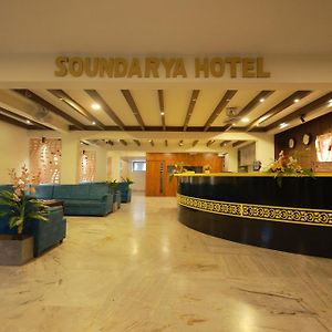 Soundarya Hotel